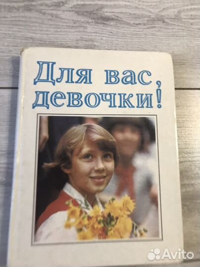 Книга СССР 