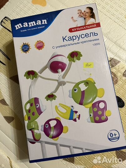 Мобиль на кроватку