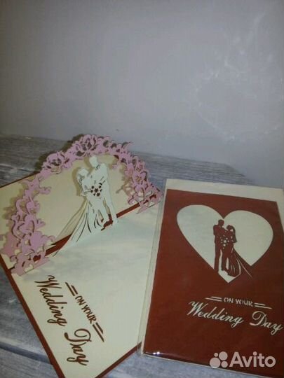 Открытки 3D Pop Up 3D