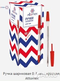 Канцелярия для школы