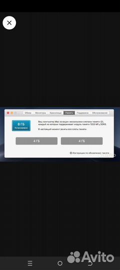 Macbook pro 13 2011 i5