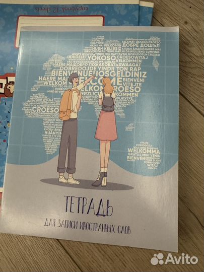 Тетради тонкие