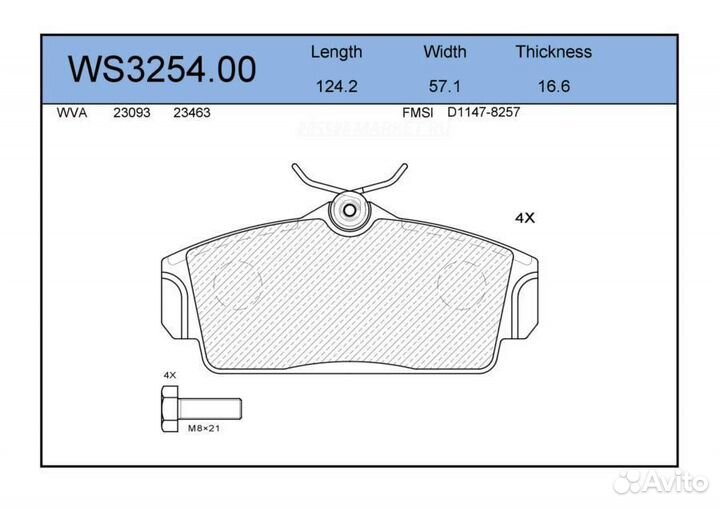 Jeenice WS3254.00 Колодки тормозные дисковые перед