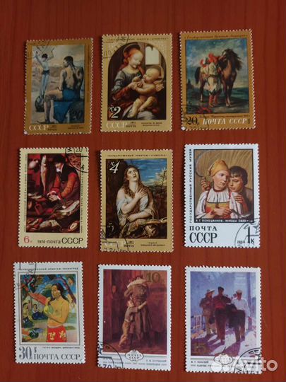 Почтовые марки СССР живопись