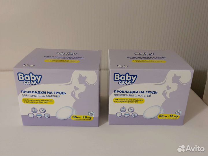 Прокладки на грудь, лактационные вкладыши