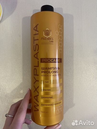 Шампунь ph 5.5