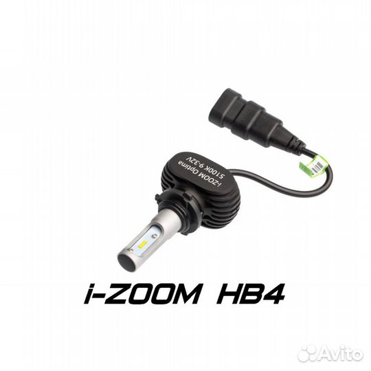 Светодиодные LED лампы Optima i-Zoom HB4. Гарантия