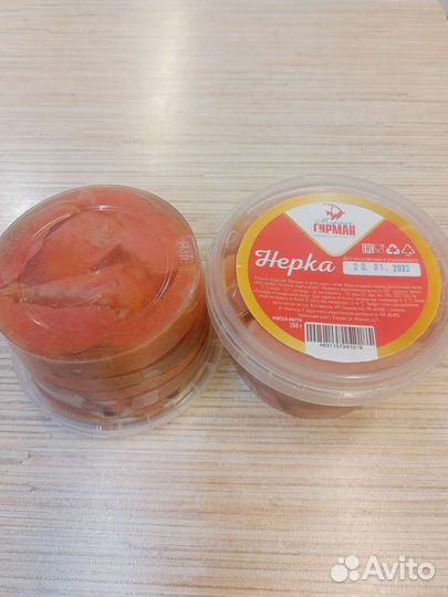 Рыба слабосоленая