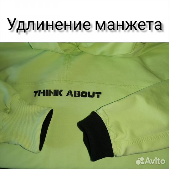 Ремонт одежды на дому