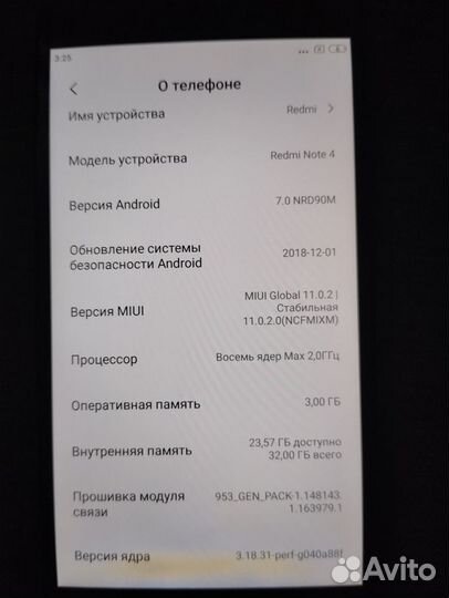 Xiaomi Redmi Note 4X, 3/32 ГБ