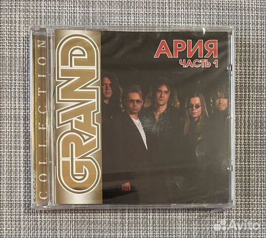 Ария - Grand Collection часть 1 CD Rus