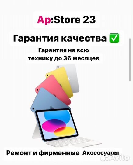 iPad mini 6 Wi-Fi 64Gb Purple NEW