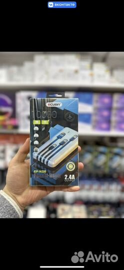 Power bank