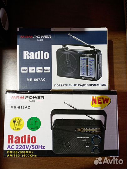 Радиоприемник портативный