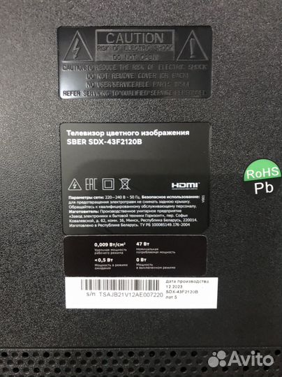 Телевизор Sber SDX-43F2120B Новый