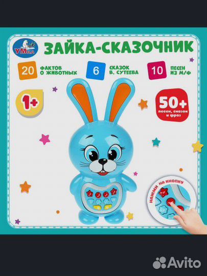 Заяц