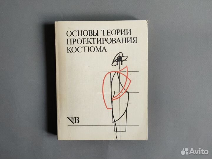 Книга учебник для студентов вуза
