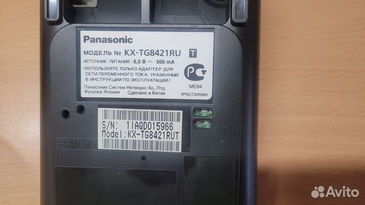 Радиотелефон Panasonic