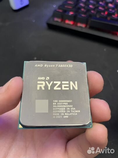 Amd ryzen 7 5800x3d