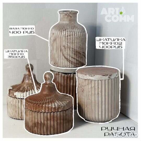 Декор для дома, ручная работа