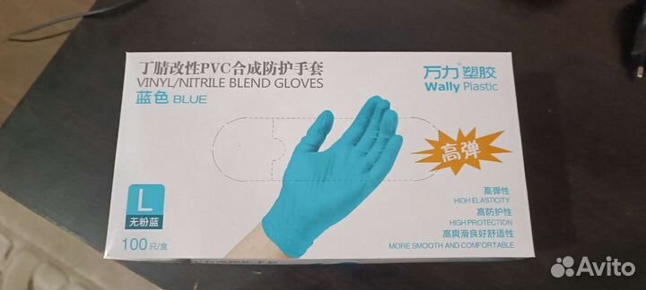 Перчатки винил/нитриловые