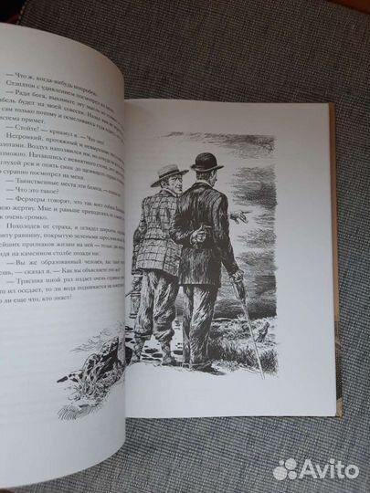 Книга Собака Баскервилей. Артур Конан Дойл