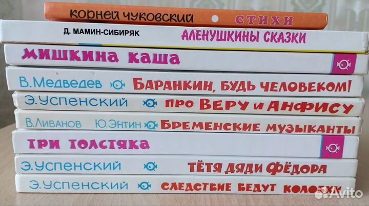 Детские книги