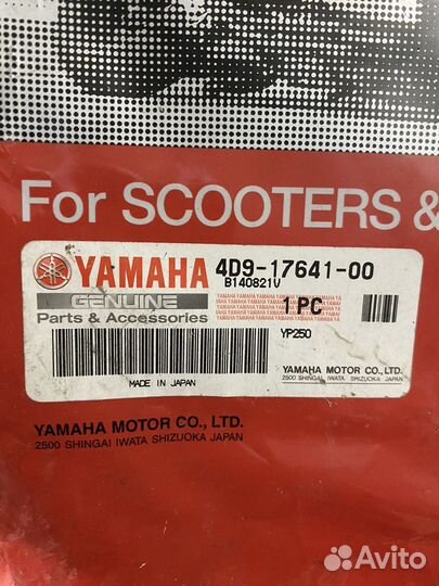 Ремень привода для мотоцикла