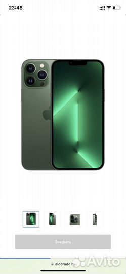 iPhone 13 pro max 256 gb