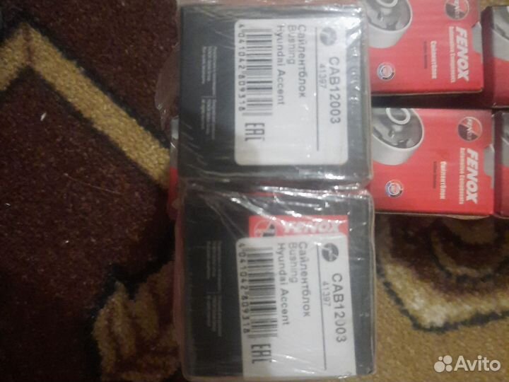 Сайлентблоки задней подвески hyundai accent