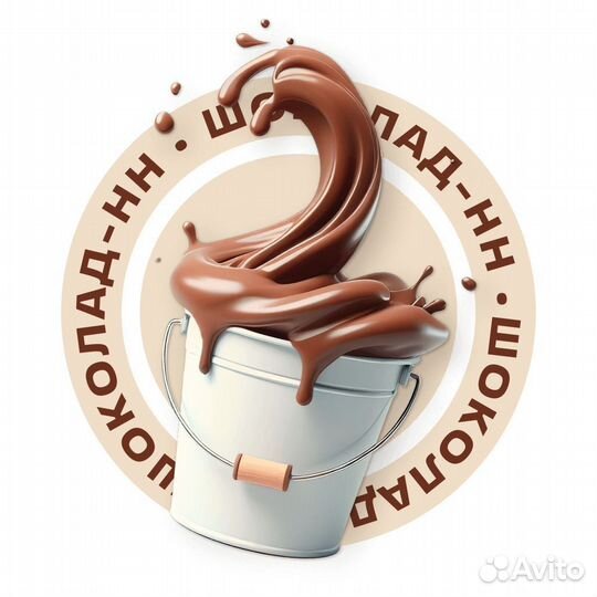 Паста шоколадная