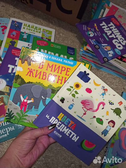 Новые книги 1/3года, 3/5, 5/7лет