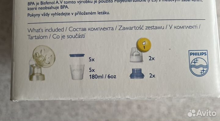 Молокоотсос ручной Avent