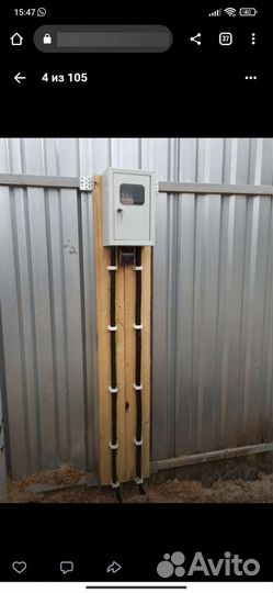 Услуги электрика