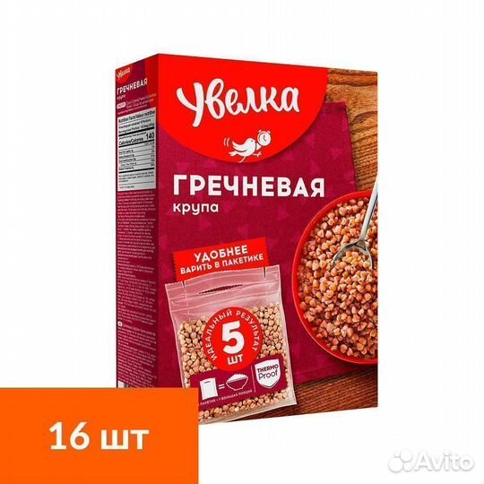 Опт - гречневая крупа Увелка в пакетиках (16 шт)