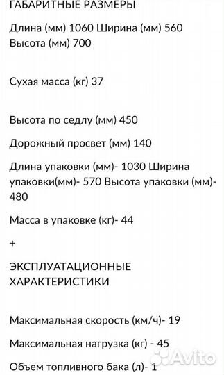 Детский квадроцикл ATV classic 49cc