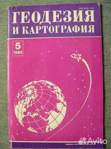 Геодезист. Вынос границ. Топосъёмка. Быстро