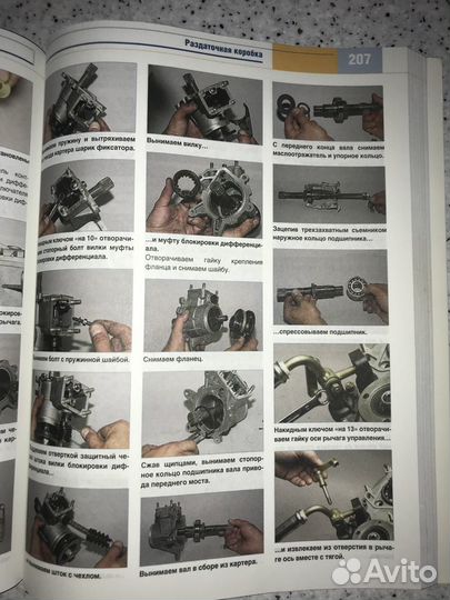 Руководство по ремонту ваз 2123 