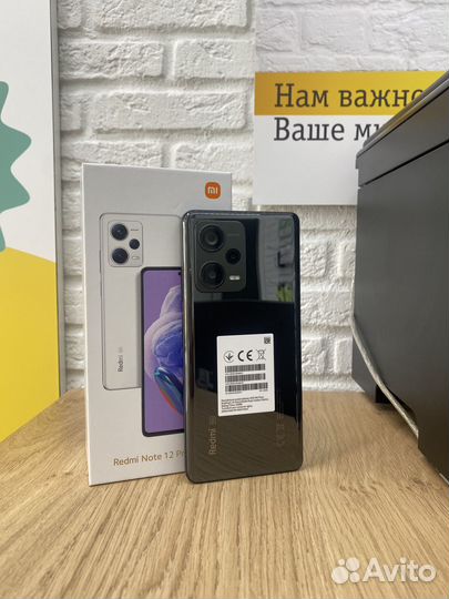 Redmi note 12 pro plus (рассрочка)