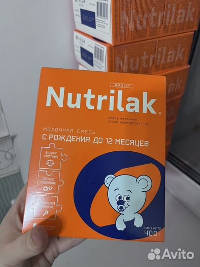 Смесь нутрилак