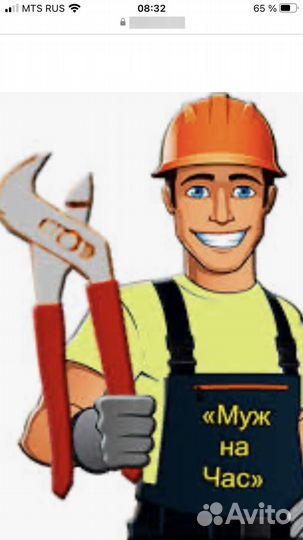 Прокат шуруповерт, перфоратор, стремянка