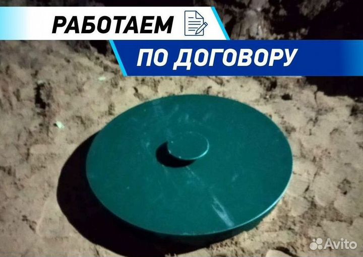 Септик под ключ