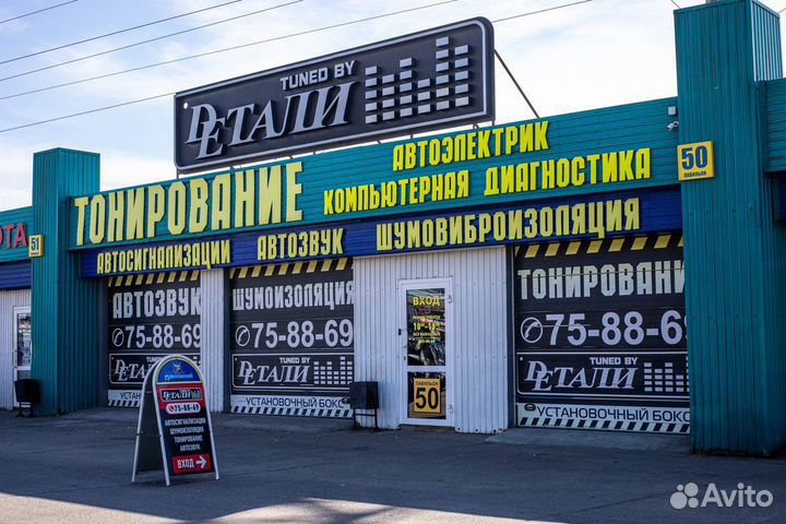 Руль от Toyota Land Cruiser 200 подходит на дорест