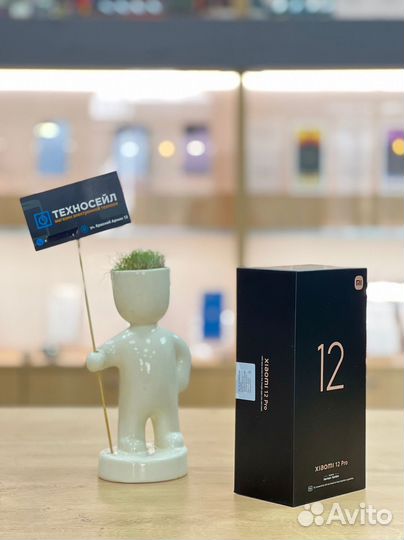 Xiaomi 12 Pro, 12/256 ГБ
