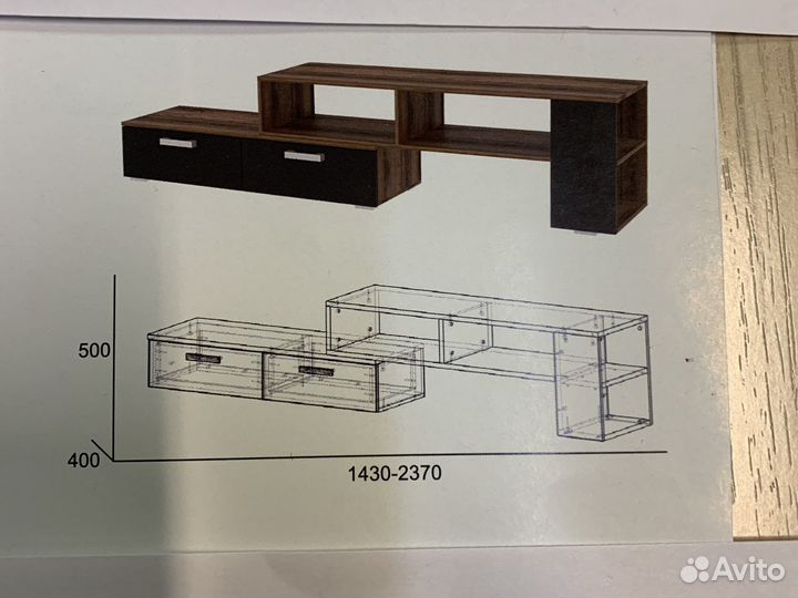 Тумба слайдер