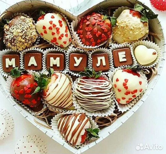 Клубника-голубика-малина в бельгийском шоколаде