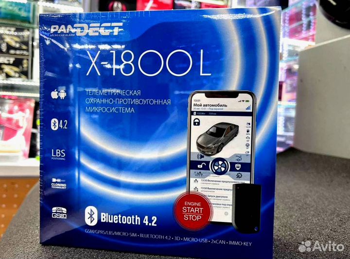 Сигнализация Pandect X 1800L