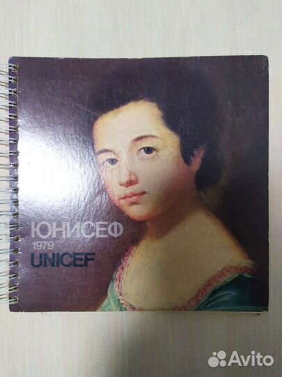 Календарь юнисеф 1979 г