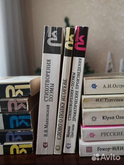 Книги из серии Классики и современники