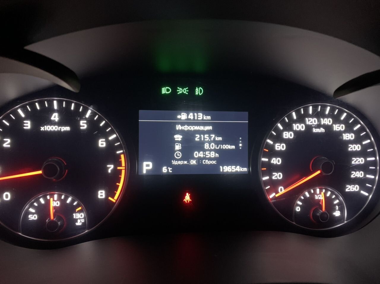Kia Optima: фото владельца